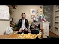 73歳の太客の家に行き感謝を伝える粗品【73歳の太客に会いに行く#3】