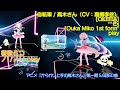 [BeatSaber] 自転車 / 高木さん(CV:高橋李依) [mapped by OKERA] Ex