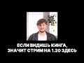 Изучаем 1.20 Быль и Байки