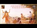 Srimad bhagvat katha day3  hg kundal krishna das  shri  sukdev ashram shukratal up