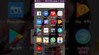 Photo editor Se Apna background or Apna Naam Kaise change kare screenshot 2