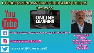 Recursion Function Call in C Programming Language
