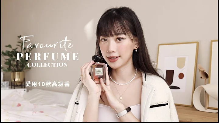 噴出來的高級感！我愛的10款香水✨ 勾魂的 DIPTYQUE, MFK, ARMANI, Jo Malone | It's Jcnana 蒨蒨 - 天天要聞