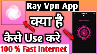 Ray Vpn App | Ray Vpn App Kaise Use Kare | How To Use Ray Vpn App | Ray Vpn App Kaise Chalaye screenshot 2