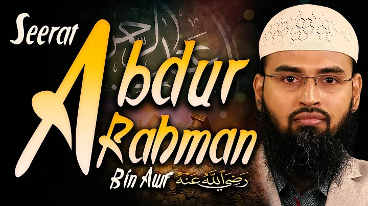 Seerat Abdur Rahman Bin Awf RA | Seerat Ashra e Mu...