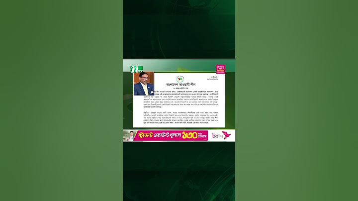 আন্দোলনকে রাজনৈতিকভাবে মোকাবিলার ইচ্ছা সরকারের নেই: ওবায়দুল কাদের