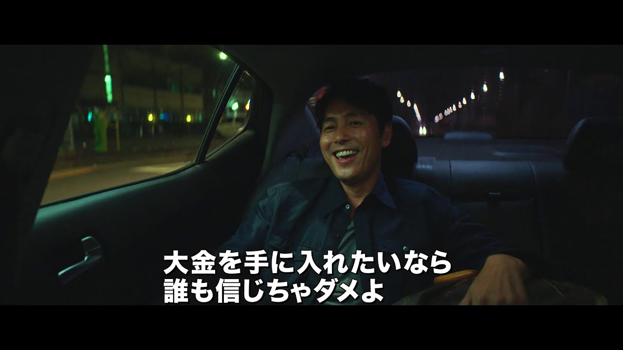 韓国二大男神スター イ ビョンホン と チョン ウソン の最新主演映画が待望の日本公開 K Board