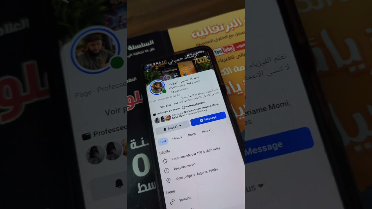 احتاج دعمكم يا اغلى متابعين 🥰