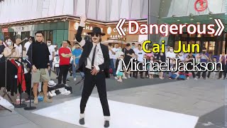 Dangerous - Chinese version of Michael Jackson Street Dance performance