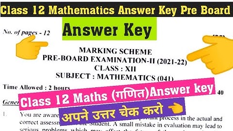 cbse pre board class 12 maths answer key/class 12 mathematics answer key pre board/class 12 math ans