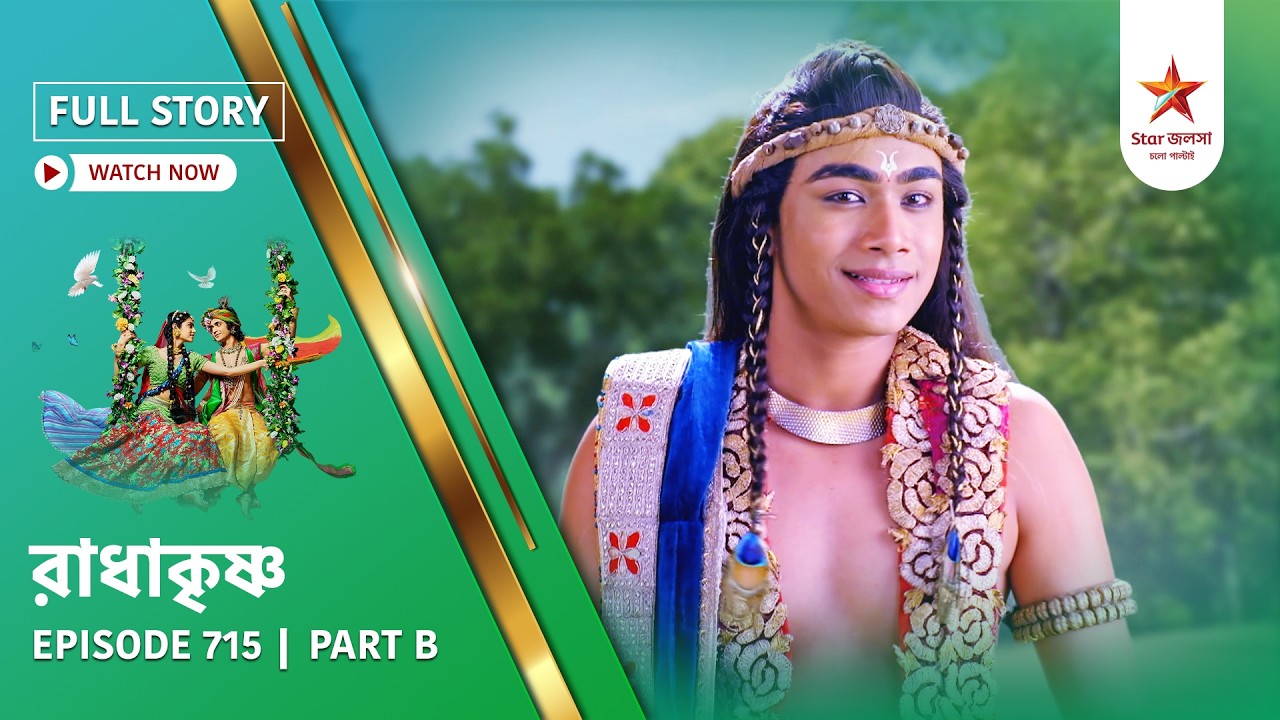 Full Story | Radha Krishna | Episode 715 | Part B