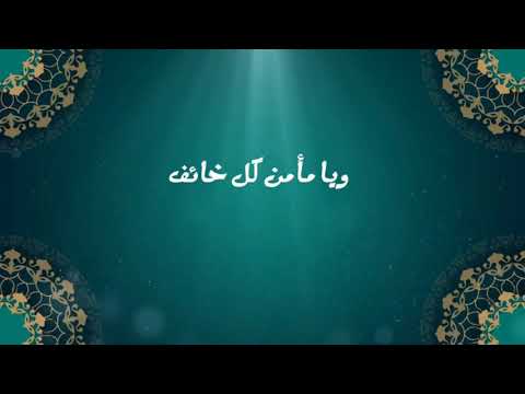 دعاء بصوت عبد الحليم ذياب