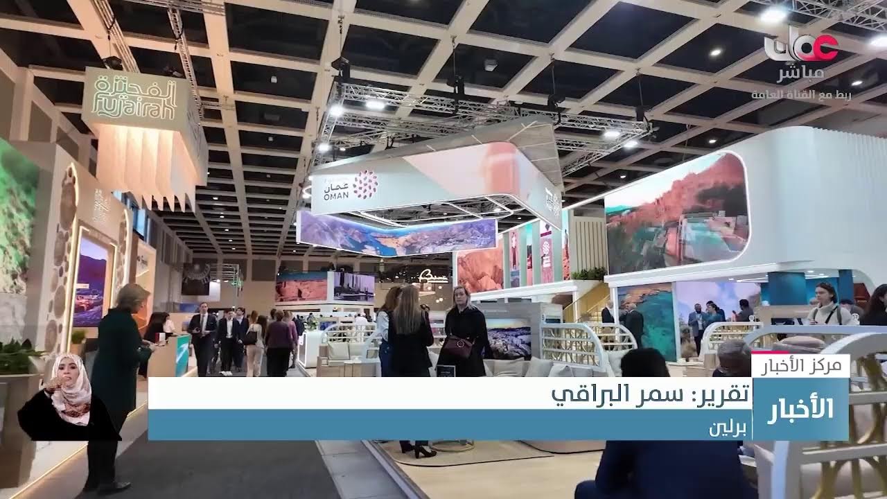 بث مباشر | نشرة أخبار العاشرة مساء