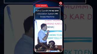 Rahul Gandhi Says India’s Education System Is Failing Students