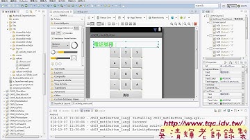 06 多國語系說明與建立字串資源並連結Android實務 吳老師2