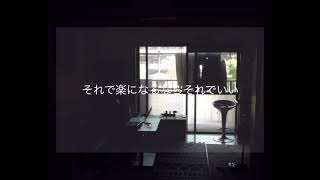 白花(Shirahana) / 上野大樹 chords