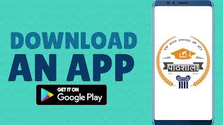 Best Computer Anudeshak Coaching in Jaipur || Pathshala Classes Jaipur || TechSode Client Video 03 screenshot 5