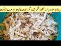 French fries recipe  crispy pateto chips           evermade recipe