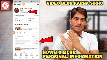 video ko blur kaise kare | private part ko blur kaise kare video me | how to blur in video
