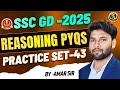 SSC GD 2025 || Reasoning || Previous year paper solution || SET - 43 || BY AMAR SIR