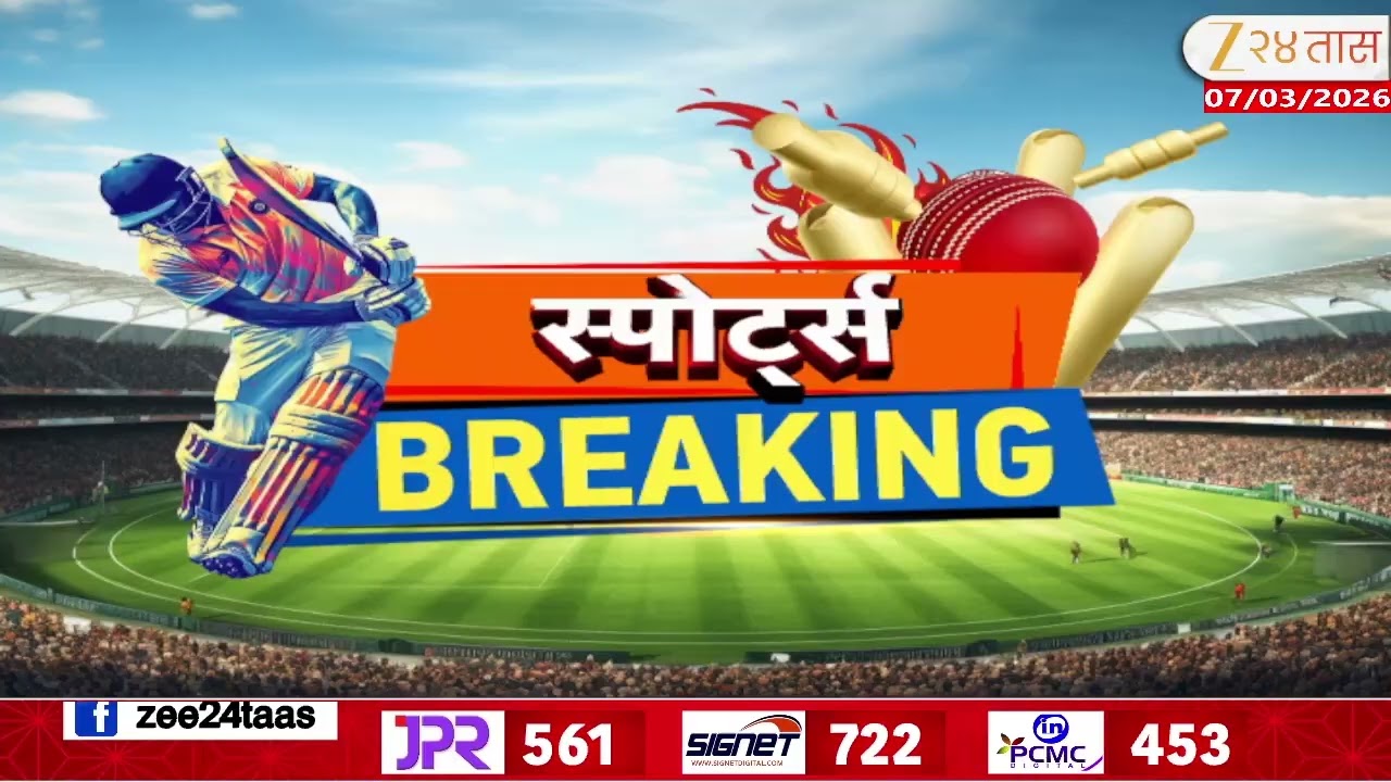 World Cup Final Tickets | उद्या टी 20 वर्ल्डकप फायनल, क्रिकेटप्रेमींमध्ये उत्साहाला उधाण