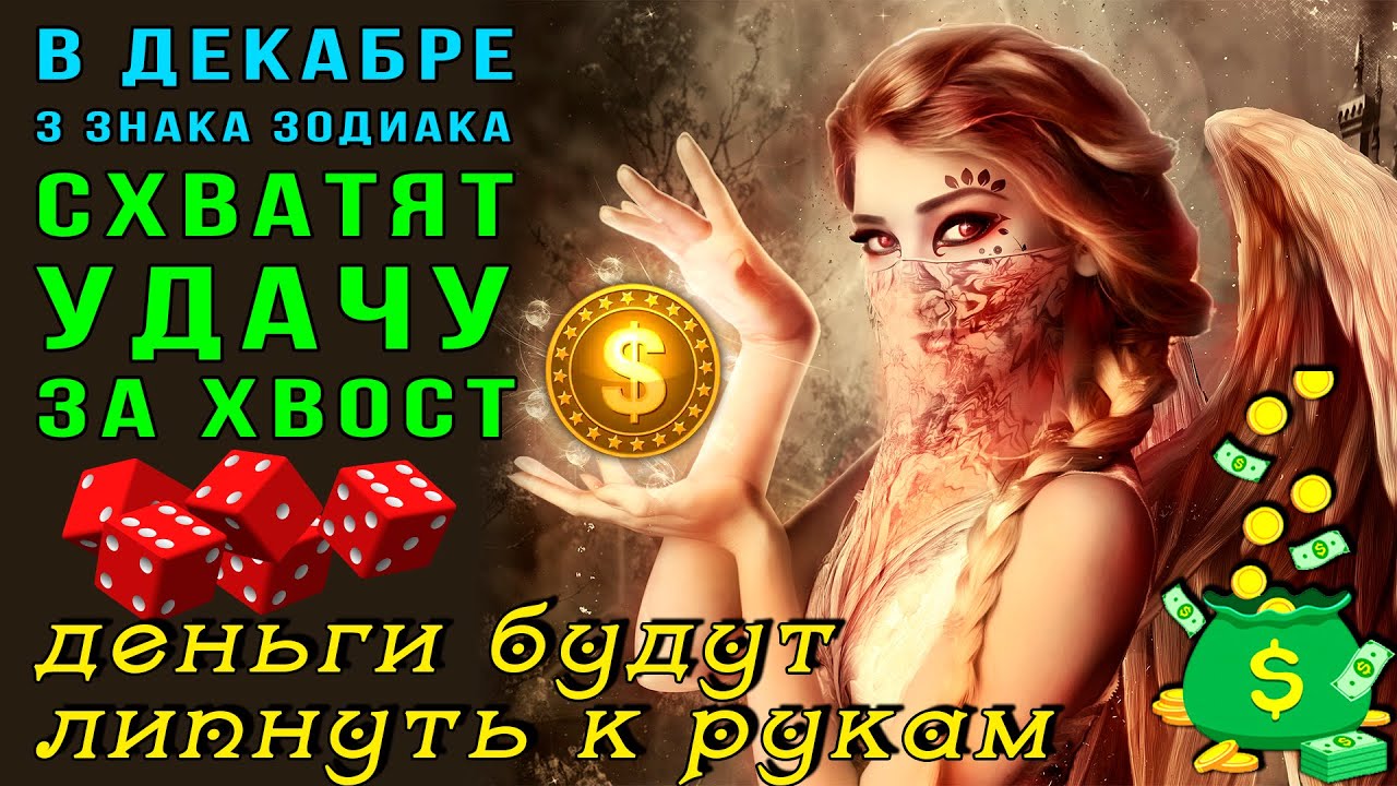 Близнец Астролог Прогноз