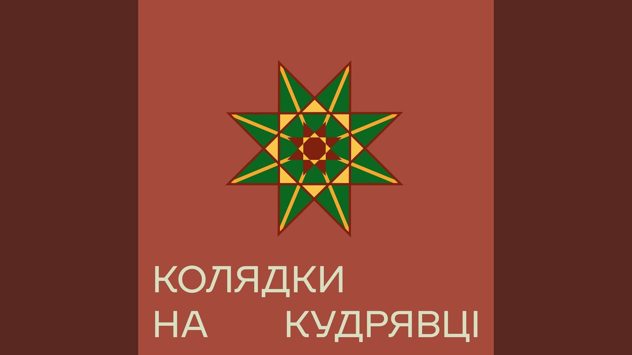 Ой, була була в батечка дочка