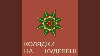 Ой, була була в батечка дочка - ЩукаРиба