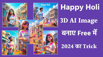 Create Viral Holi Ai Name Images | Happy Holi 3d ai image kaise banaye | Bing image creator tutoria