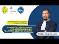 Критерії розмежування судової юрисдикції: практика Великої Палати Верховного Суду |Всеволод Князєв