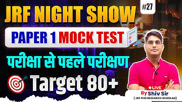 UGC NET 2025 Paper 1 Mock Test | Expected Paper Pattern & Questions | Live by Shiv Sir