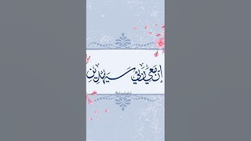 أجمل صوت قرآن {وافوض أمري إلى الله 🥺}#اكسبلور #قرآن #لايك #تيك_توك #راحة_نفسية #تلاوة_خاشعة