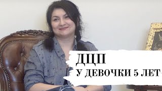 картинка: Реабилитация с диагнозом дцп, спастический тетрапарез