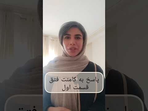 بعد از عمل فتق کی میتوان نشست و راه رفت پاسخ به یک سوال که در کامنت ها پرسیده شده قسمت اول جراح