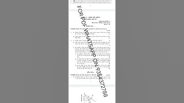 BECC 101 HINDI MEDIUM SOLVED ASSIGNMENT 2021-22 | FOR PDF WHATSAPP ON 9354372788