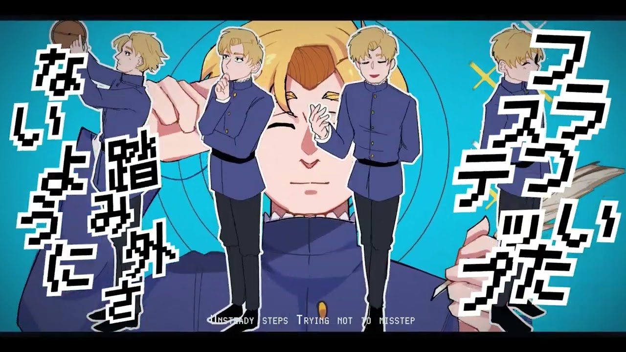 [Fan MV - Orb チ。]  聖人君子でありたい / I Want to be a Saint [Rafal]