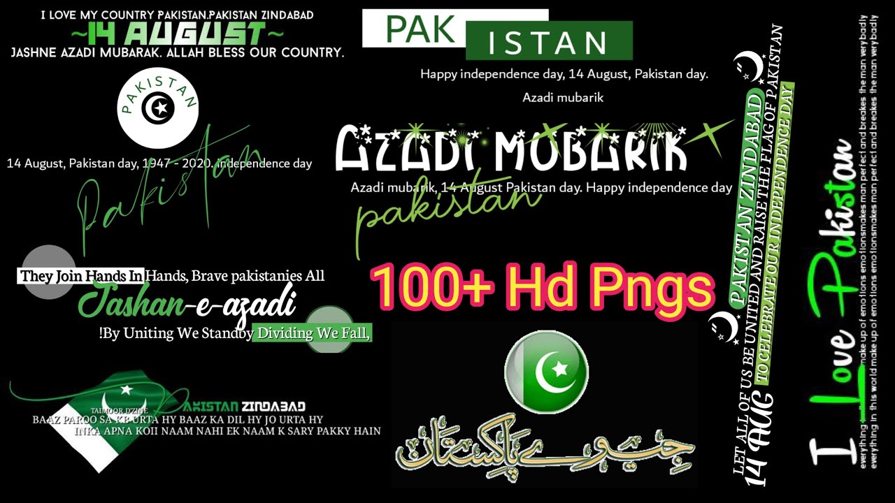 14 August text pngs 2022 download zip file 