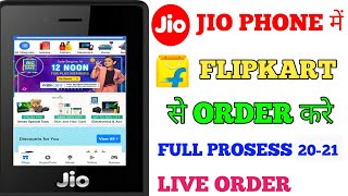 Jio Phone New update today.Jio Phone Me Flipkart Se Order Kaise Kare | Jio Phone Me Flipkart chalaye
