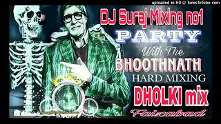 Party With The Bhoothnathdj Suraj Mixing No1 Hard Vibration Dholki Yoyo Honey