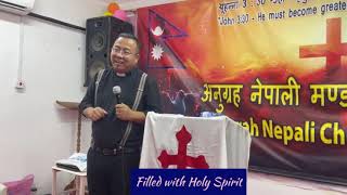 Filled with Holy Spirit : Anugrah Nepali Church - Bahrain : Pastor Kailash Kumar Rai