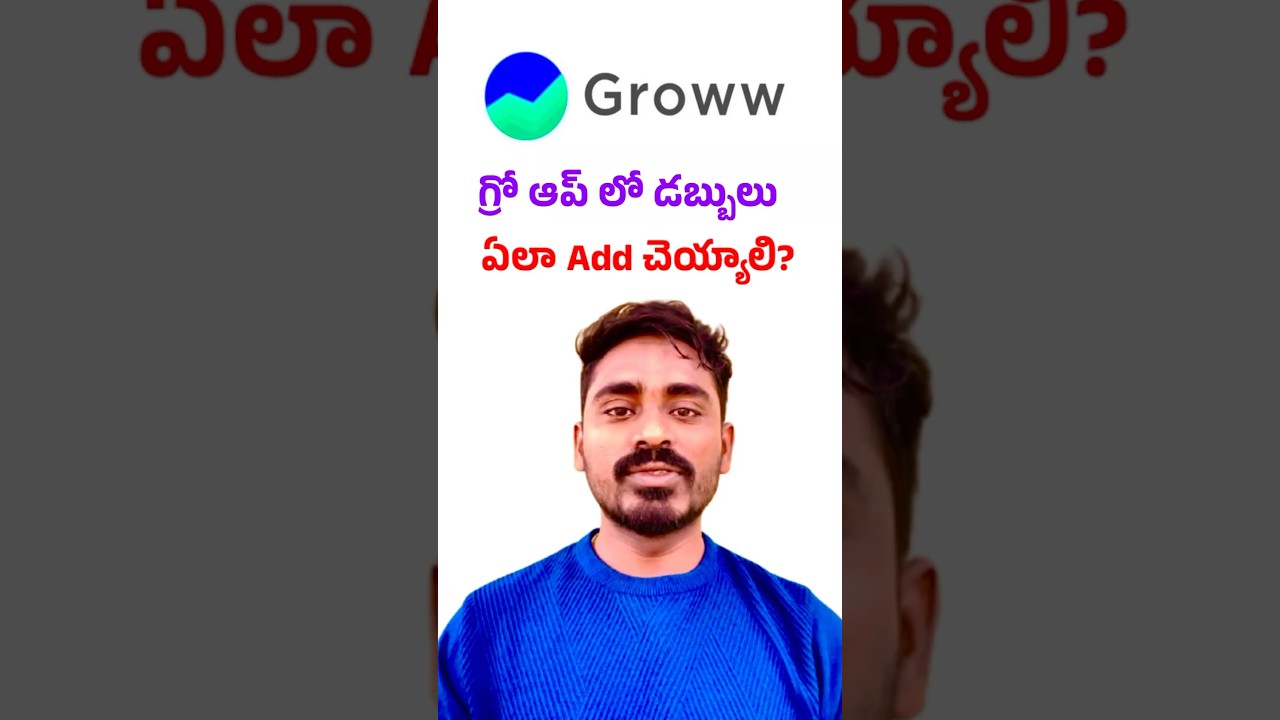How to add money in Groww app 