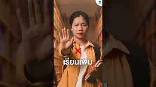 จบปัญหาลืมเนื้อหาก่อนสอบจริง ติว GED vdoGO เรียนออนไลน์ผ่านวิดีโอ ที่ไหนก็ได้ทุกที่