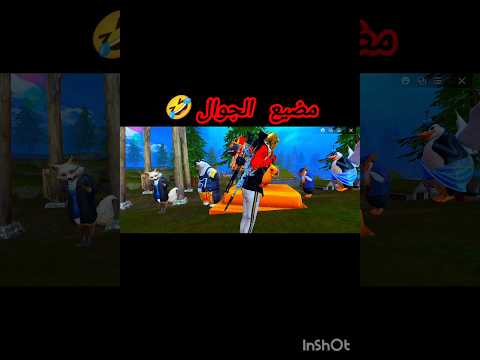 احلى ترند ببجي موبايل