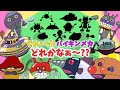 ぶっちとあそぼ_「影を当てよう！～バイキンメカ編Part4～」