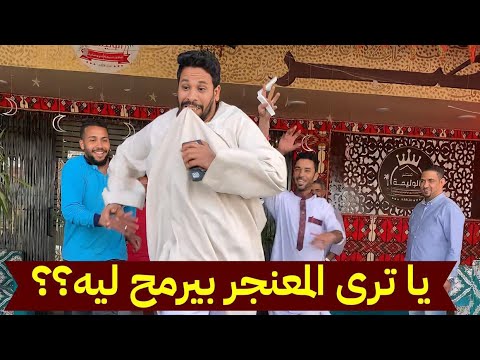 رحلة المعنجر اسلام رشوان في سوهاج