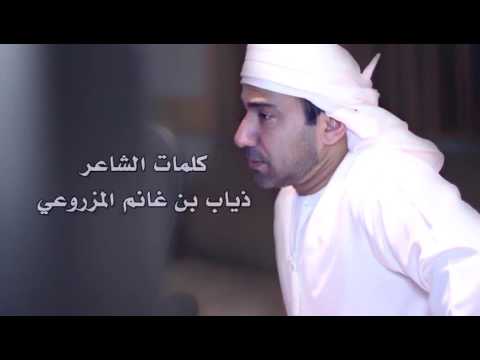 وين أنت جديد ناصر السعدي قريبا 2016 