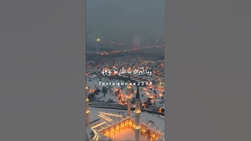 سورة القارعة بصوت سليم بهانان😇✨👌📖