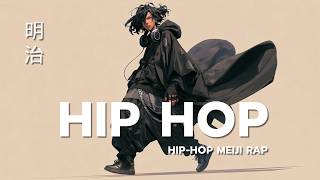 Late-night beats with a legendary soul 🎧 Meiji HipHop Playlist