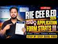 RIE CEE B.Ed 2026 Application Form Started 🔥 Step By Step Registration Process || Full Guide