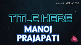Tula sonu manu ka janu manu